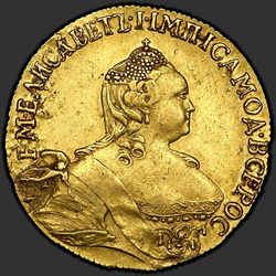 реверс 5 rubljev 1756 "5 рублей 1756 года. "