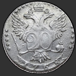 аверс 20 kopecks 1768 "20 centů 1768 SPB."