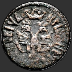 реверс ダニ 1710 "Полушка 1710 года. "