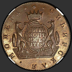 реверс 5 kopecks 1778 "5 centů 1778 km. předělat"