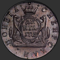 реверс Deng 1772 "Deng 1772 KM. předělat"