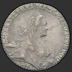 реверс 1 ruble 1771 "1 Rouble 1771 SPB-DB."