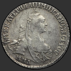 реверс 15 kopecks 1767 "15 копеек 1767 года ММД. "