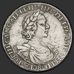 реверс 1 rubl 1718 "1 rubl 1718 OK-L. 2 řady nýtů na hrudi. "Manet""
