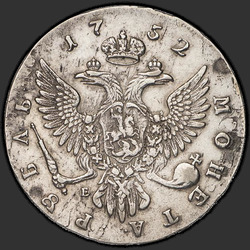 аверс 1 rubl 1752 "1 rubl 1752 MMD-E."