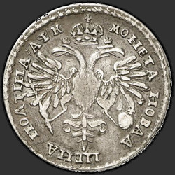 аверс Poltina 1720 "Poltina 1720 "Portrét Ve LVL". S přezkou na mys"