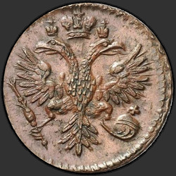 реверс денге 1730 "Денга 1730 года. Лавровая ветвь из 7 листьев"