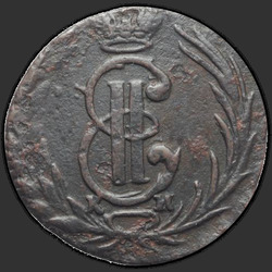реверс ダニ 1770 "Полушка 1770 года "Сибирская монета" "