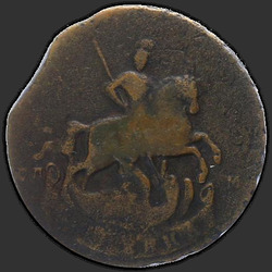 аверс 1 kopeck 1766 "1 cent 1766 SPM."