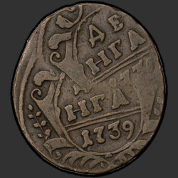 аверс Deng 1739 "Deng 1739. Rosette di sei petali di garofano o"