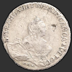 реверс Poltina 1760 "Полтина 1760 года "Портрет работы Б. Скотта" СПБ-ЯI. "