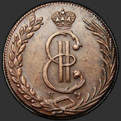 реверс 10 kopecks 1767 "10 centesimi 1767 KM. remake"