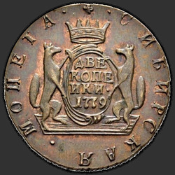 аверс 2 kopecks 1779 "2 penny 1779 KM. předělat"