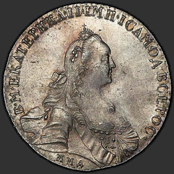 реверс 1 rubl 1768 "1 rubl 1768 MMD-EI. Portrét širší"