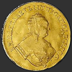 реверс 1 чырвонец 1751 "1 чырвонец 1751 года "СВ. Андрэй Первозванный". МАРТЪ"