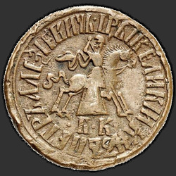 реверс 1 kopeck 1711 "1 cent 1711 před naším letopočtem."