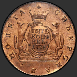 реверс 5 kopecks 1776 "5 centů 1776 km. předělat"