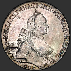 реверс 1 rubl 1763 "1 rubl 1763 SPB-HK."
