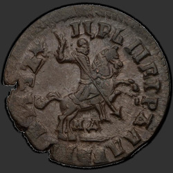реверс 1 kopeck 1717 "1 cent 1717 MD."