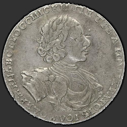 реверс 1 rouble 1722 "1 rouble en 1722. "VSEROSSIISKI""