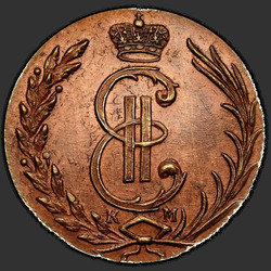 реверс 1 kopeck 1780 "1 копейка 1780 года КМ. НОВОДЕЛ"
