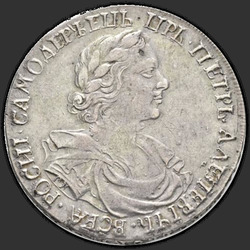 реверс 1 rubla 1718 "1 rubla 1718 OK-L. 1 rida neete rinnal. "L" saba kotkas"