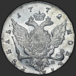 аверс 1 rubl 1772 "1 rubl 1772 SPB-DB."