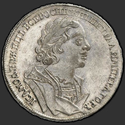 реверс 1 rubl 1725 "1 rubl 1725 "ve starém brnění" OK."