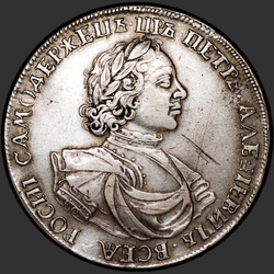 реверс 1 ruble 1719 "1 ruble 1719 "Portrait In LVL" KO-L."