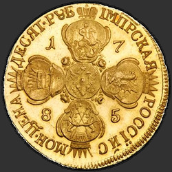 аверс 10 rubljev 1785 "10 rubljev 1785 SPB. remake"