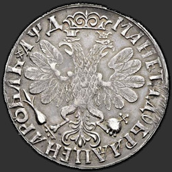 аверс 1 rublis 1704 "1 rublis 1704. Liekamosios erelis pločio. Karūnos uždarytas. Cross įgaliojimai paprasta"