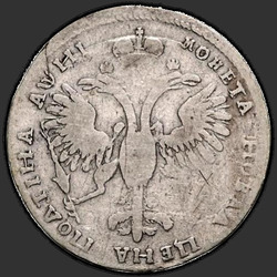 аверс Poltina 1718 "Poltina 1718 L. Bez arabesky"
