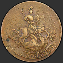 реверс 2 kopecks 1763 "2 centesimo 1763."