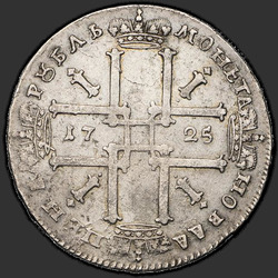 аверс 1 rubl 1725 "1 rubl 1725 "ve starém brnění." "VSEROSIISKII""