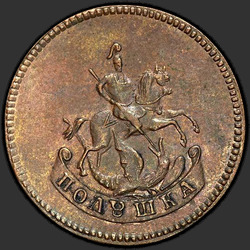 реверс roztoč 1757 "Polushka 1757. předělat"