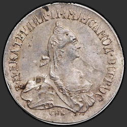 реверс 20 kopecks 1764 "20 копеек 1764 года  НОВОДЕЛ."