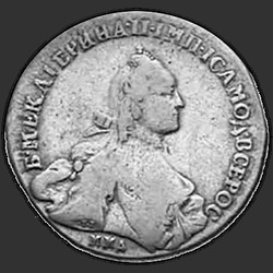 реверс Poltina 1764 "Полтина 1764 года"