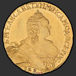 реверс 5 rubljev 1759 "5 рублей 1759 года СПБ. "
