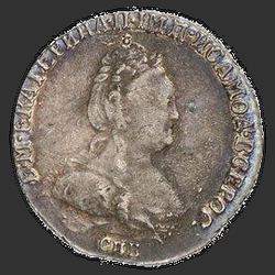 реверс грывеннік 1784 "Гривенник 1784 года СПБ. НОВОДЕЛ"