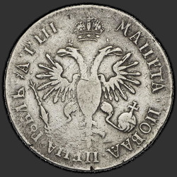 аверс 1 rubl 1718 "1 rubl 1718 OK-L. 2 řady nýtů na hrudi. "Manet""