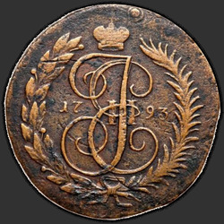 аверс 2 kopecks 1793 "2 пени 1793 "Павловскы перецхекан" ЕМ. "ЕМ" на странама коња"