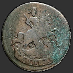 реверс 1 kopeck 1764 "1 копейка 1764 года ММ. "