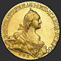 реверс 10 рублёў 1768 "10 рублей 1768 года СПБ. Портрет уже"