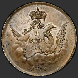 аверс 1 kopeck 1755 "1 cent 1755 MMD. předělat"