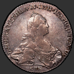 реверс 1 rubl 1772 "1 rubl 1772 SPB-Yach-TI .."