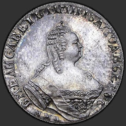 реверс 15 kopecks 1761 "15 cents 1761 "Trial". Remake of MMD."