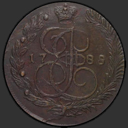 реверс 5 kopecks 1788 "5 копеек 1788 года ЕМ."