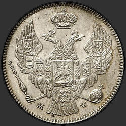 реверс 30 centov - 2 PLN 1835 "30 копеек - 2 злотых 1835 года MW. "