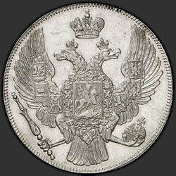 реверс 12 rubljev 1831 "12 рублей 1831 года СПБ. "