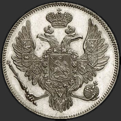 реверс 6 rublů 1831 "6 рублей 1831 года СПБ. "